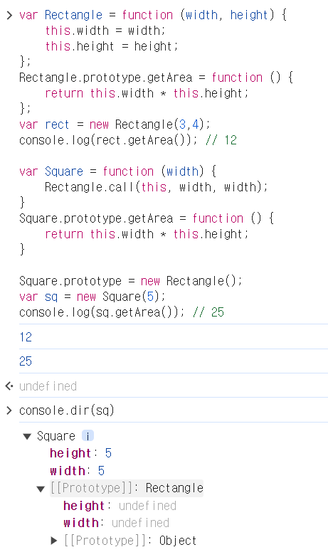 Rectangle & Square Class 콘솔